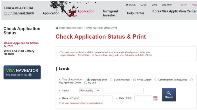 track the visa application